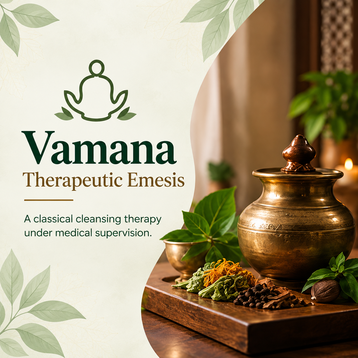 Vamana
